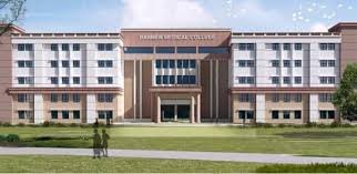 Government Medical College, Barmer, Rajasthan